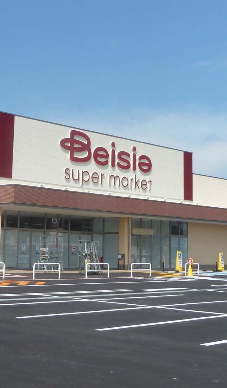 362sp Jpg ベイシア