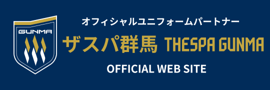 ザスパクサツ群馬 オフィシャルサイト