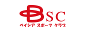 ベイシアスポーツクラブ
