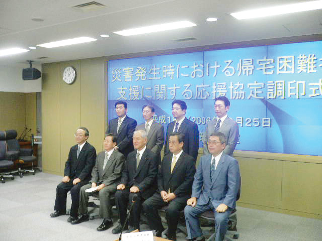 災害時支援協定・地域活性化包括連携協定 行政と連携して災害時支援と地域活性を