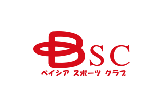 ベイシアスポーツクラブ