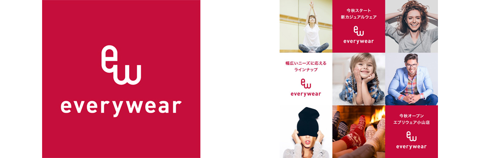 Everywear小山店 9月30日 土 新規オープン ベイシア