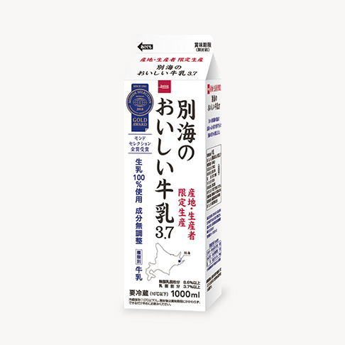 別海のおいしい牛乳