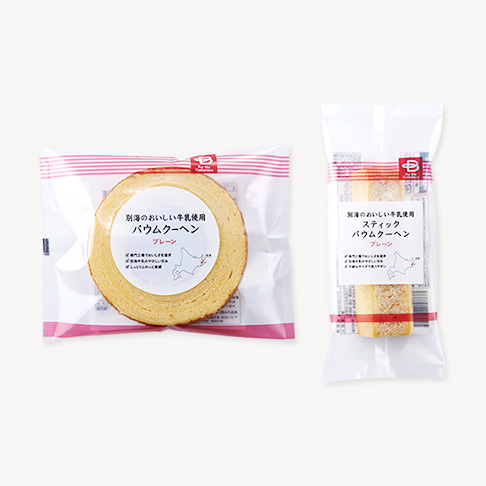 別海のおいしい牛乳使用バウムクーヘン