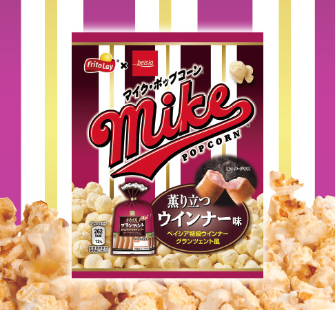 本格的な味が人気お菓子に