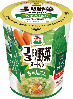 1/3日分の野菜ヌードルちゃんぽん