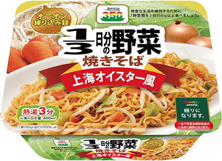 1/3日分の野菜やきそば上海オイスター風