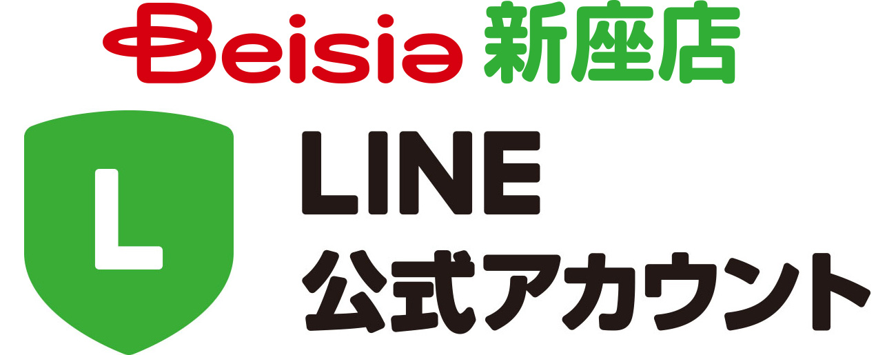 新座店 LINE@