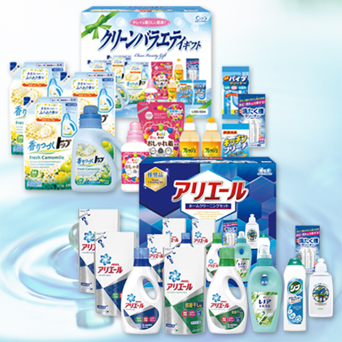 日用品