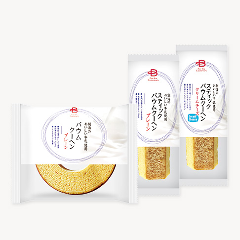 別海のおいしい牛乳使用バウムクーヘン