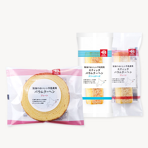 別海のおいしい牛乳使用バウムクーヘン