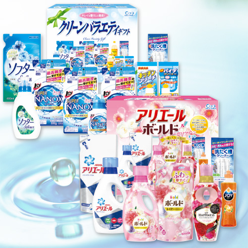 日用品