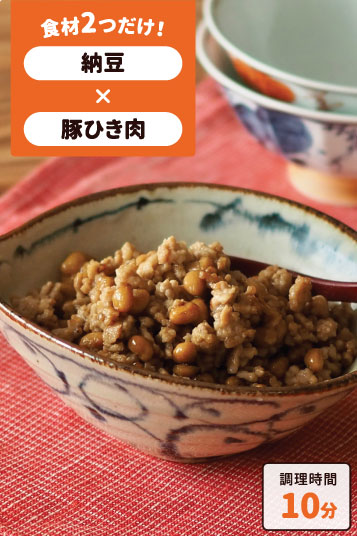 納豆そぼろ炒め
