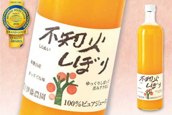 伊藤農園 100%ピュアジュース 不知火