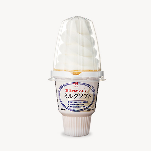 別海のおいしいミルクソフト
