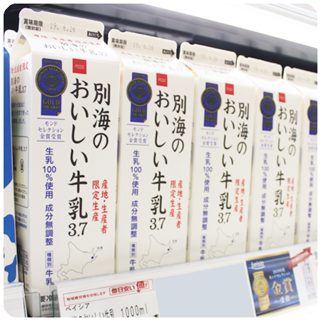 この味わいをベイシア価格で