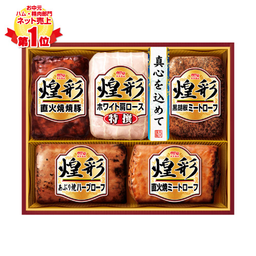 〈丸大食品〉 煌彩 BSBM-405
