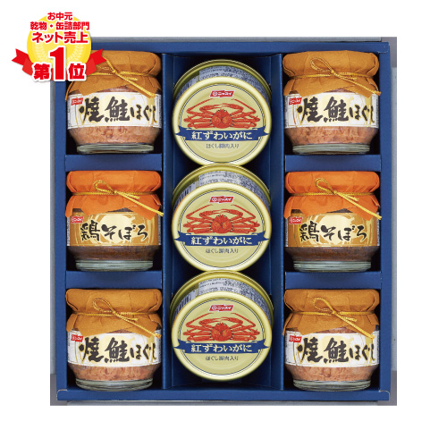 〈ニッスイ〉缶詰・瓶詰ギフトSG-50