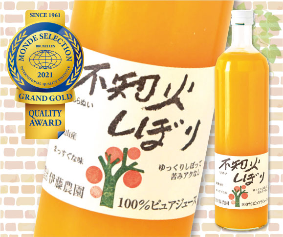伊藤農園 不知火しぼり 100%ピュア