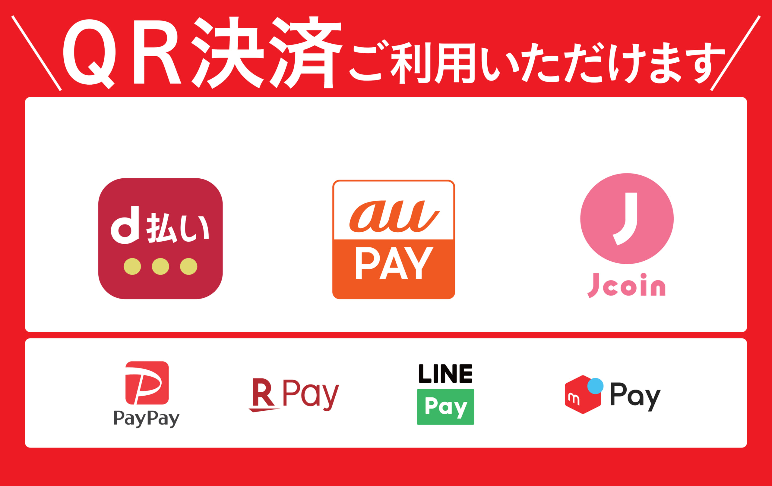 ベイシアスーパーマーケット常滑インター店 店舗 チラシ ベイシア