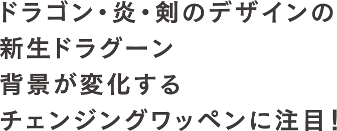 https://www.beisia.co.jp/wp-content/uploads/2022/03/2022modelroyal_03.png