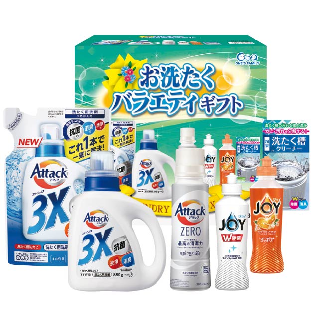 日用品
