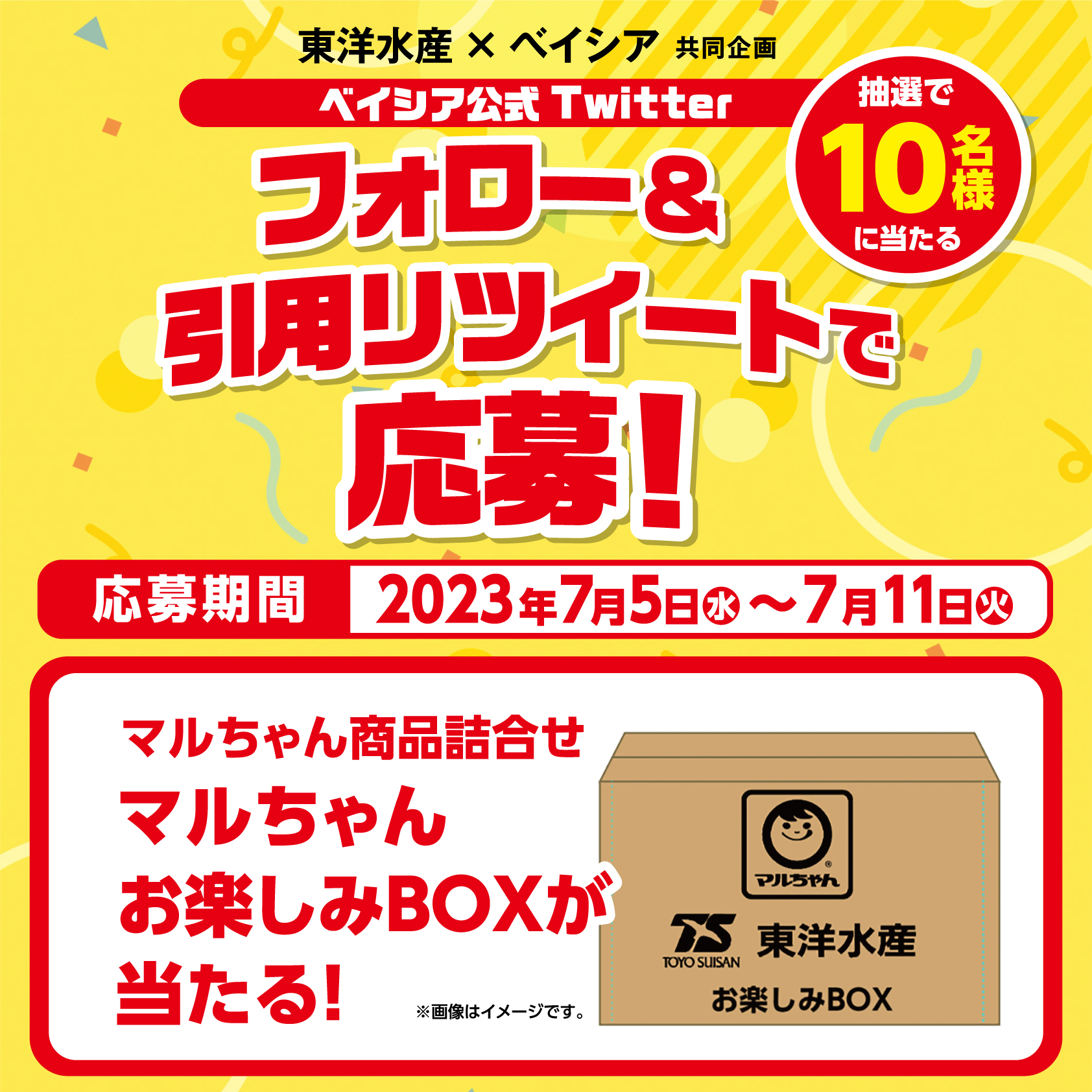 ポルンガキャンペーン当選品 ドラゴンボール一番くじ ラストワン賞ポルンガ ダブルチャンス