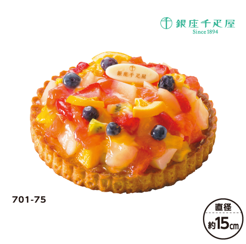 銀座千疋屋 クリスマス銀座タルト（フルール）