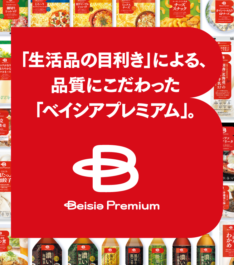 サポートセブンプレミアム3箱セット サポートセブンプレミアム