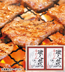〈キスケフーズ〉味の牛たん喜助 職人仕込牛たん詰合せ KS-30