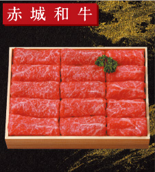 〈群馬県産〉 赤城和牛モモすき焼き用