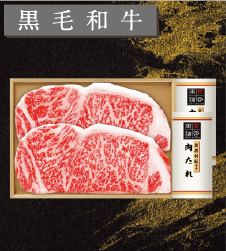 〈伊藤ハム〉 肉の匠いとう WYT105