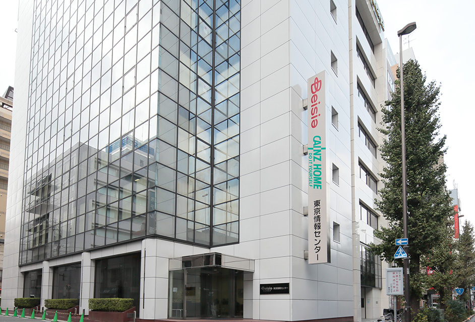 東京情報センター