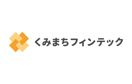 くみまちフィンテック(2021年7月設立)