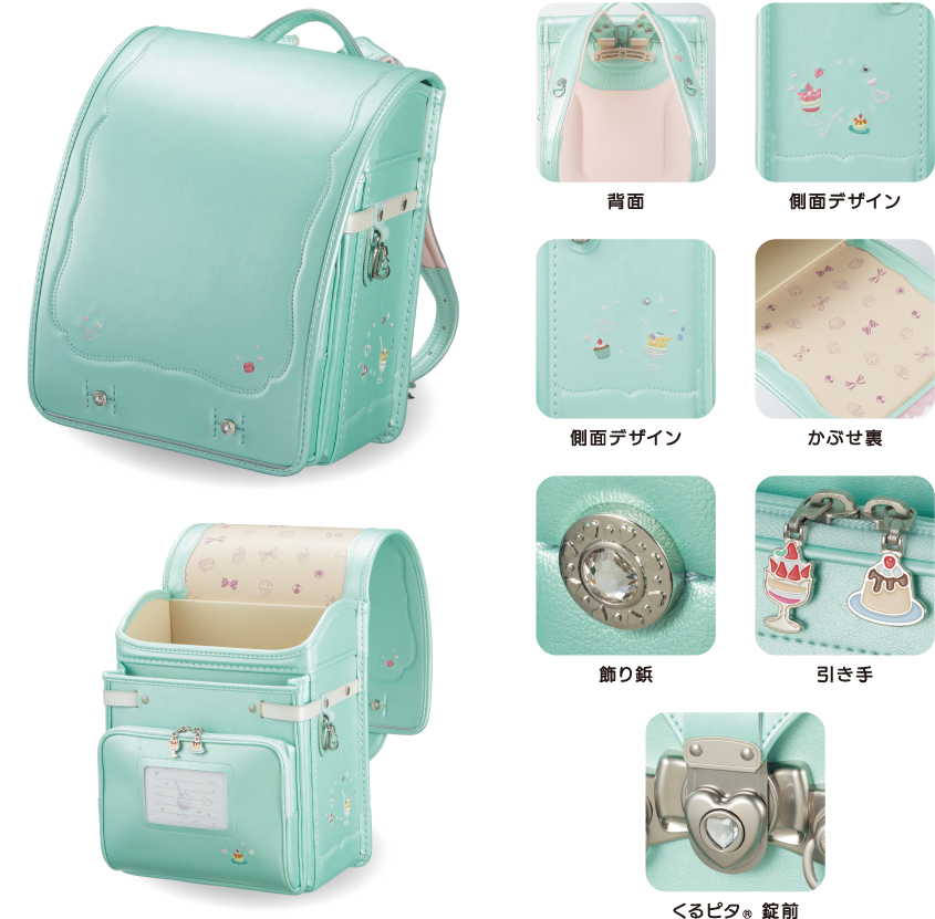 くるピタガールイメージ