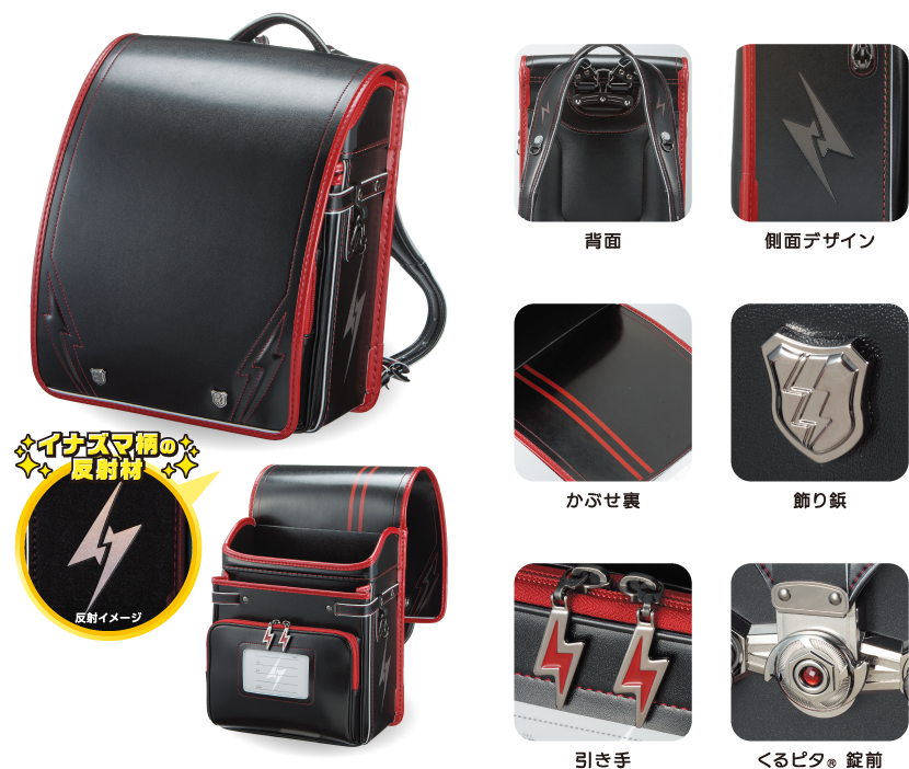 くるピタ イメージ01