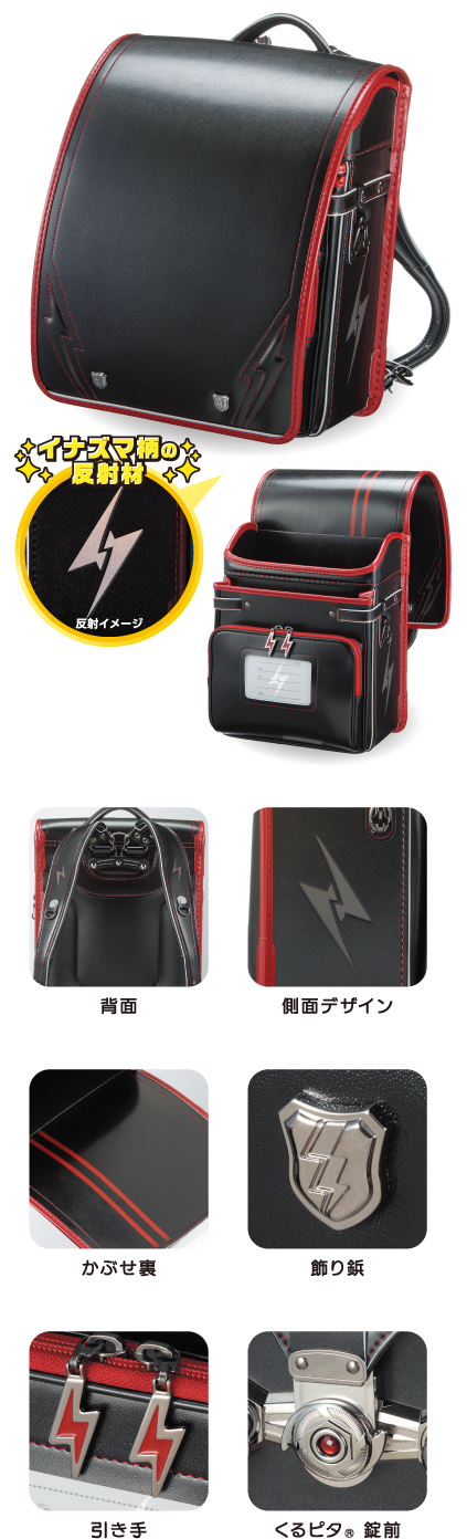 くるピタ イメージ01