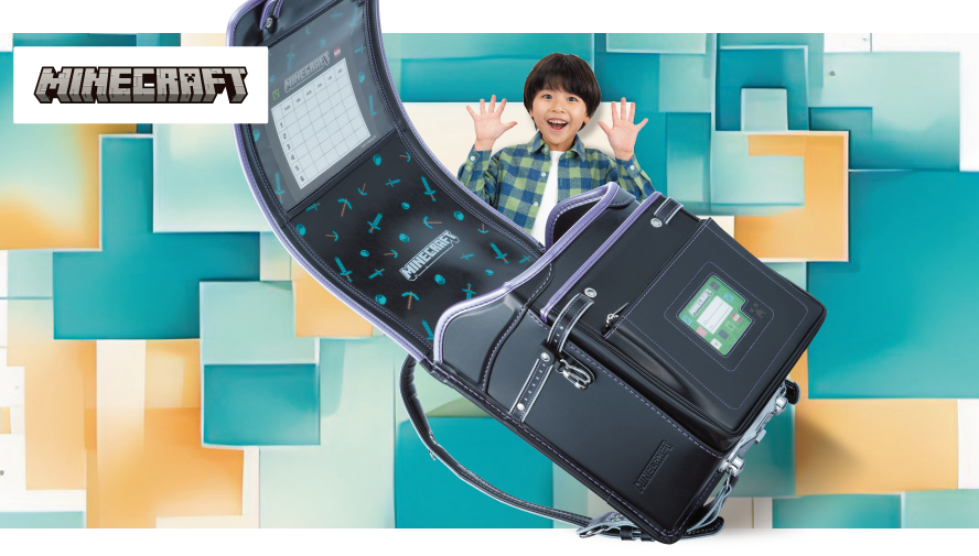 2027 ベイシアセレクト マインクラフト ランドセル
