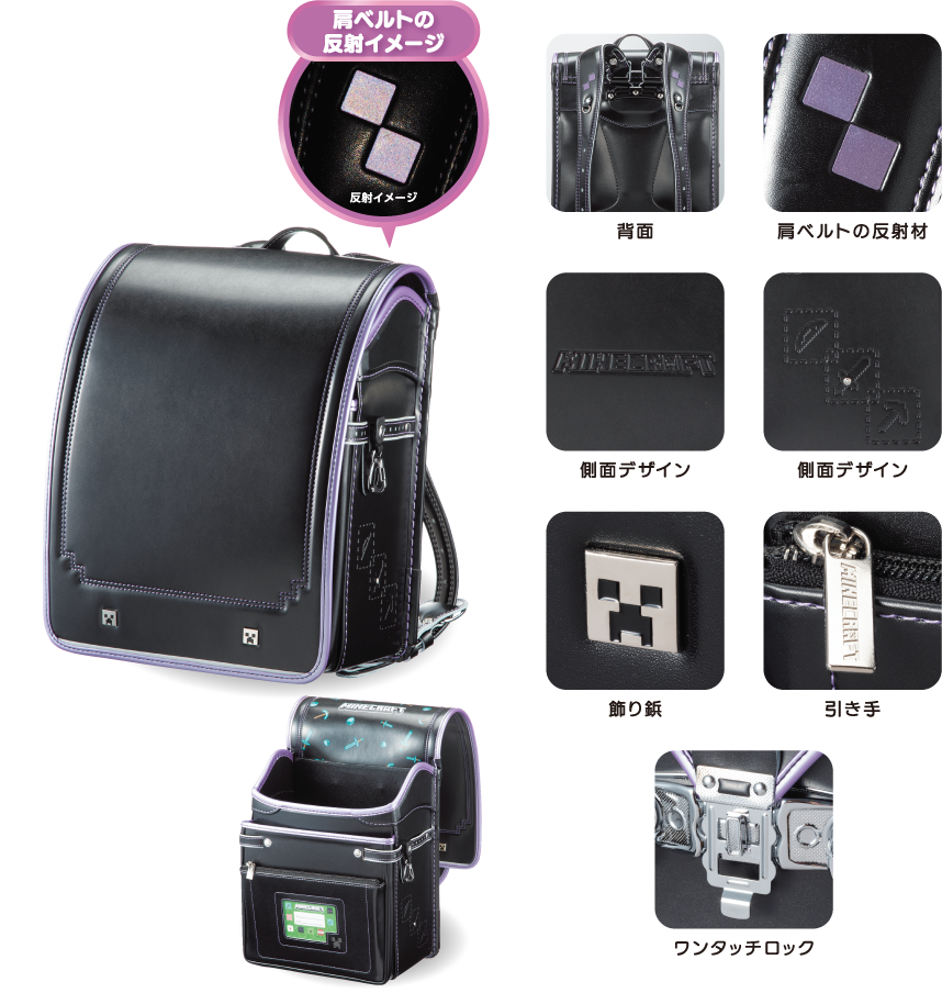 マインクラフト イメージ01