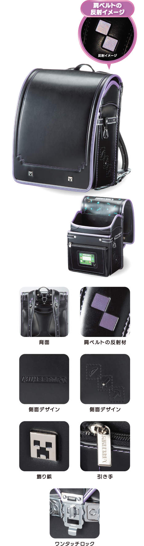 マインクラフト イメージ01