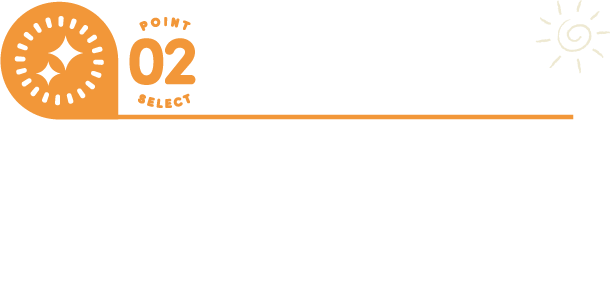 安心安全 お子様の学校帰り、ずっとついてはいられないから。暗い帰り道、お子様の存在を反射材でアピールし、車やバイクからお子様 の安全を守りましょう。