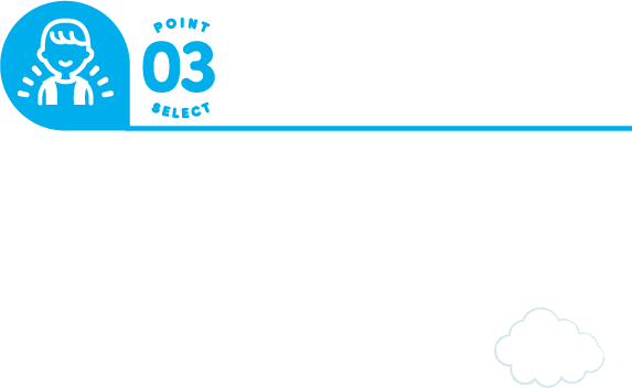 背負いやすさ 軽いだけではなく、背負い心地の良い肩ひもの工夫やフィットする構造のランドセルを揃えています。厳選したランドセルでお子様の負担を軽くします。