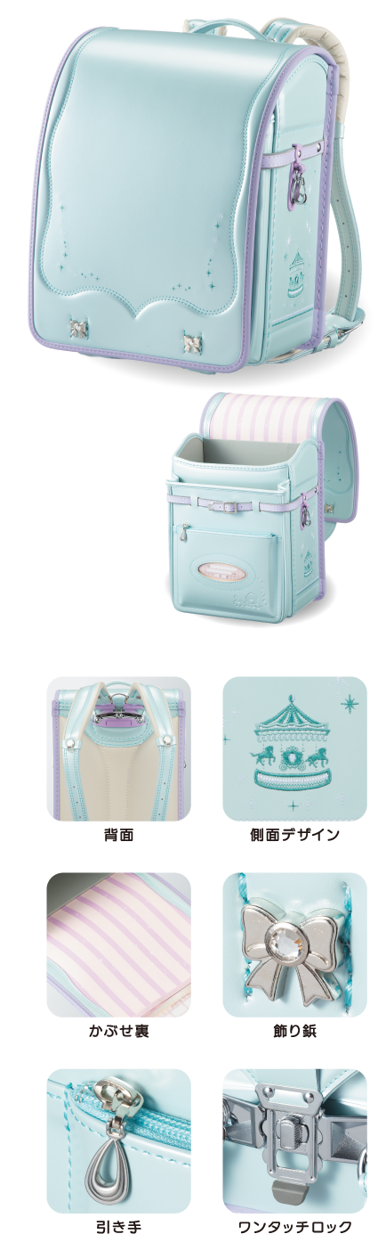 フィットちゃん イメージ01