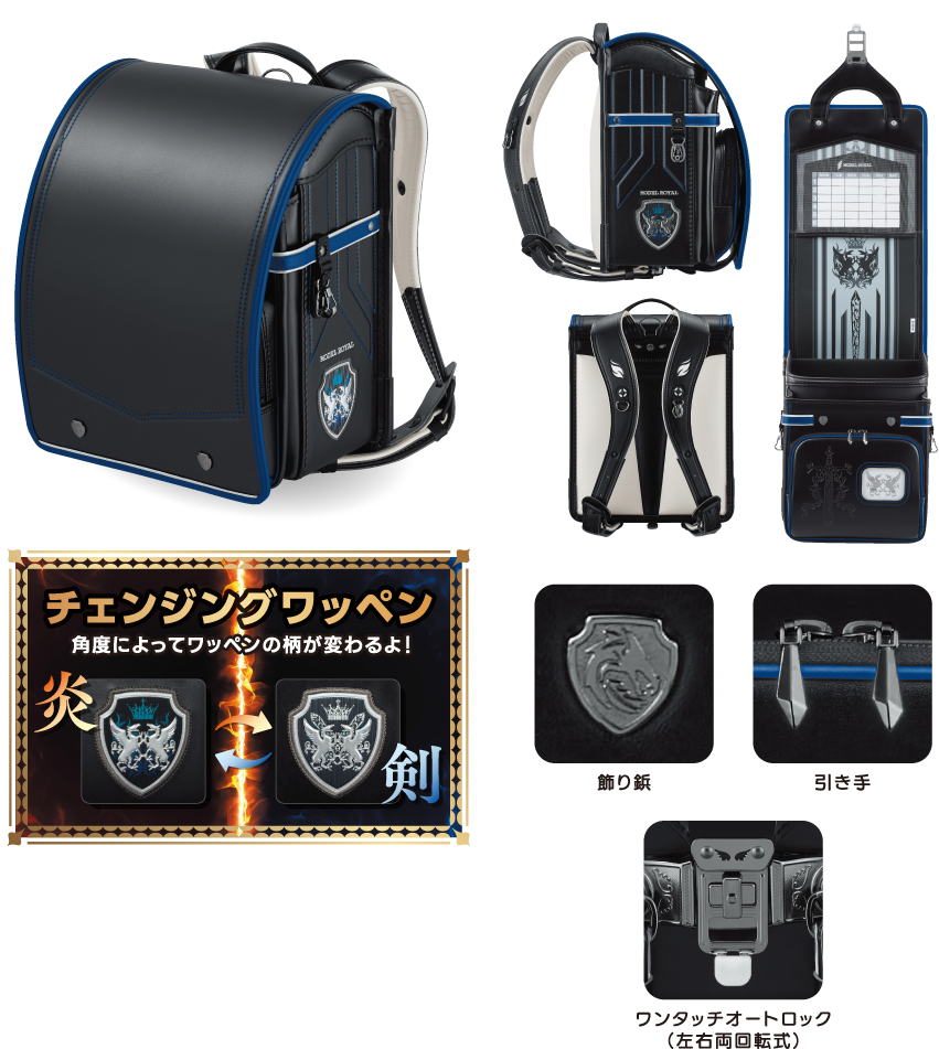 天使のはねモデルドラグーン イメージ01