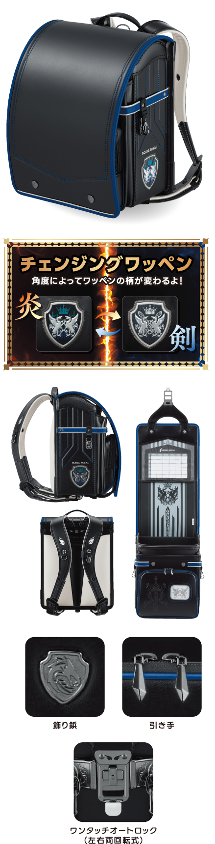 天使のはねモデルドラグーン イメージ01