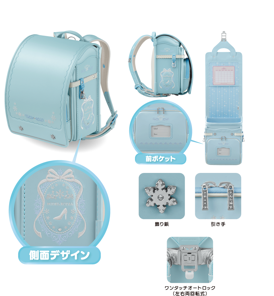 天使のはねモデルロイヤル イメージ01