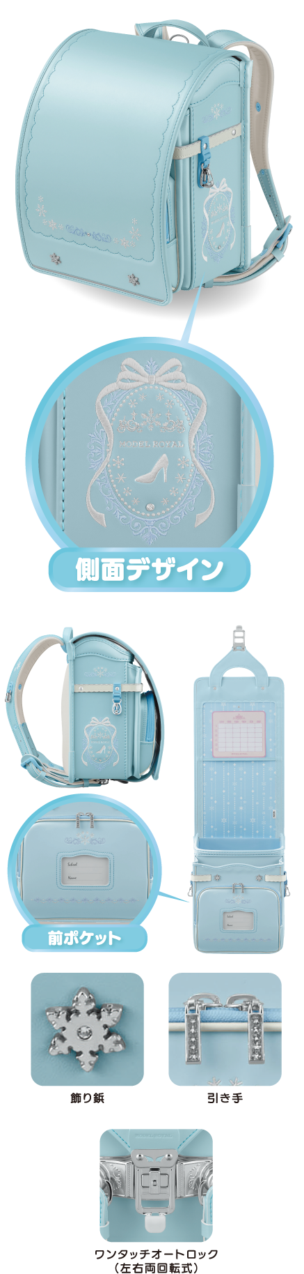 天使のはねモデルロイヤル イメージ01