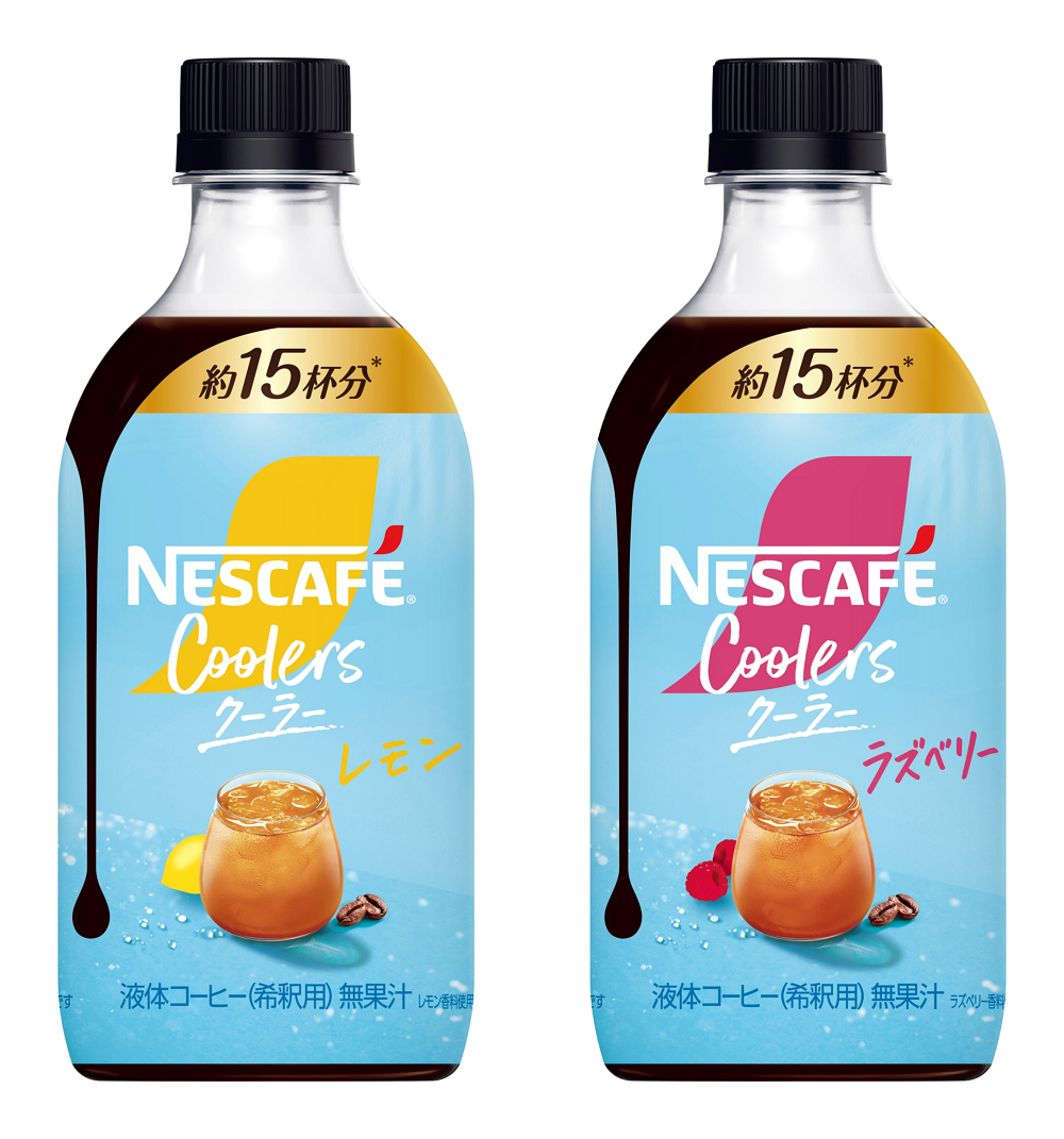 ベイシア、フルーティーな“新感覚”アイスコーヒー 「ネスカフェ