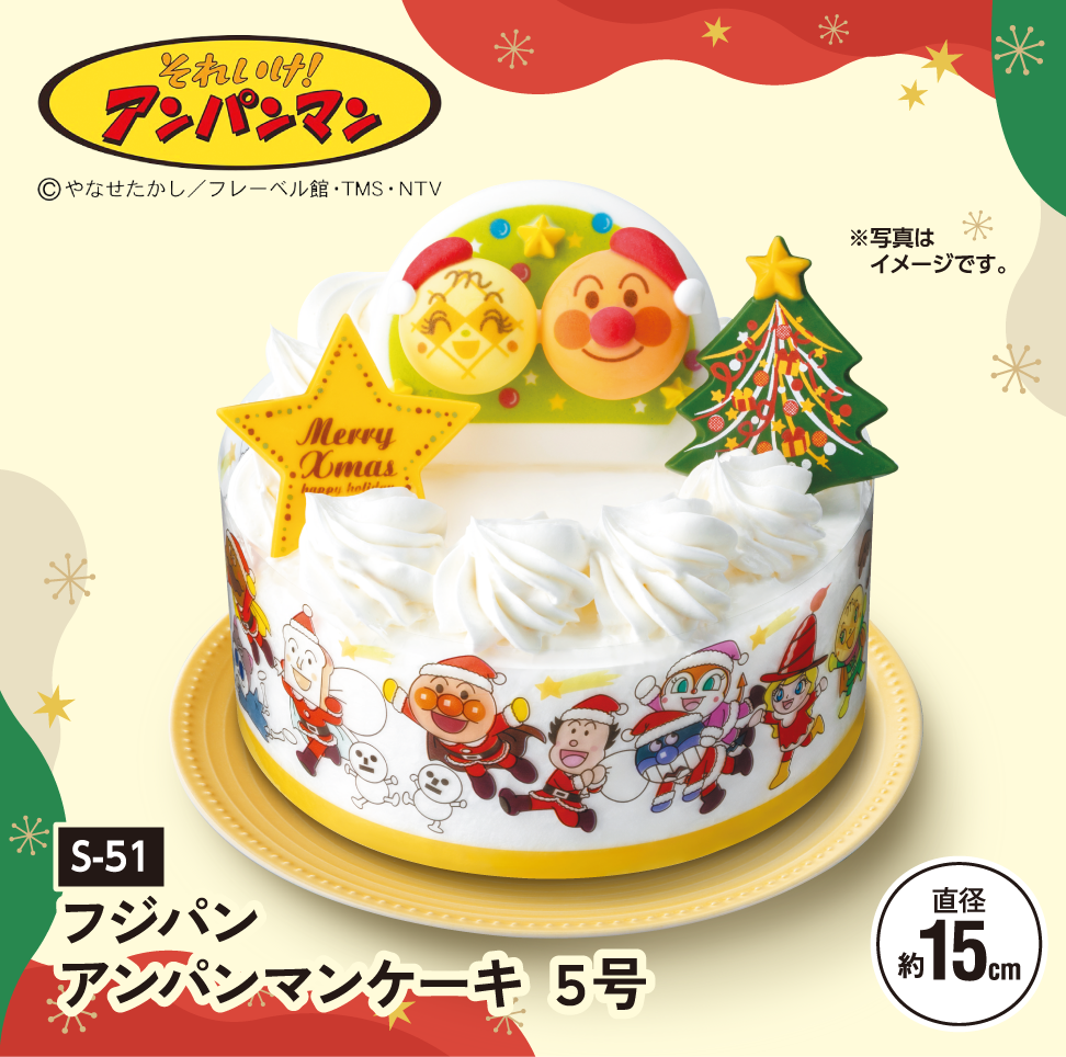 フジパン アンパンマンケーキ 5号